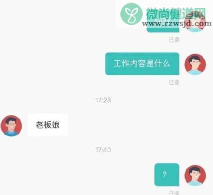 找工作时遭受过哪些招聘暴力 职场人遭受的招聘暴力盘点