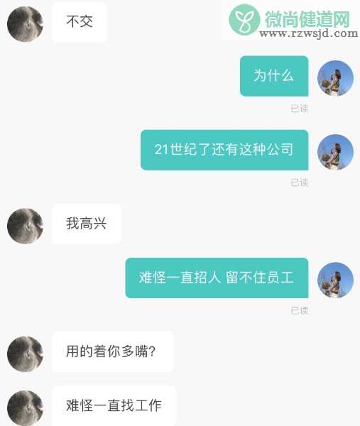 找工作时遭受过哪些招聘暴力 职场人遭受的招聘暴力盘点