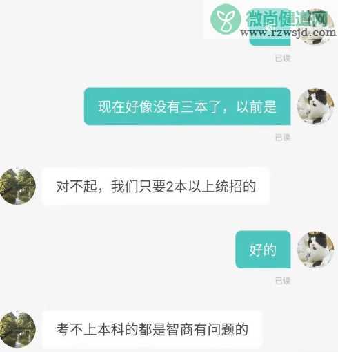 找工作时遭受过哪些招聘暴力 职场人遭受的招聘暴力盘点