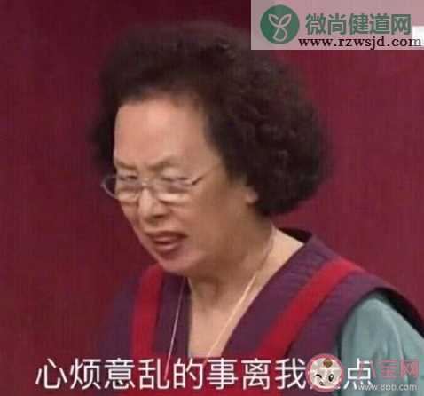 同事发脾气该不该回怼 面对发脾气的同事怎么办