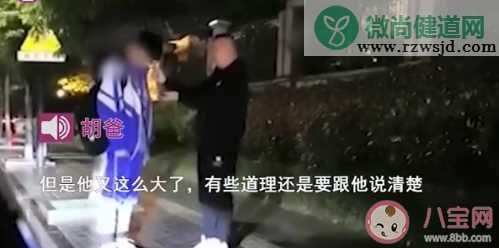 爸爸雨中训儿子伞却撑在儿子头上 父亲的爱体现在哪些方面