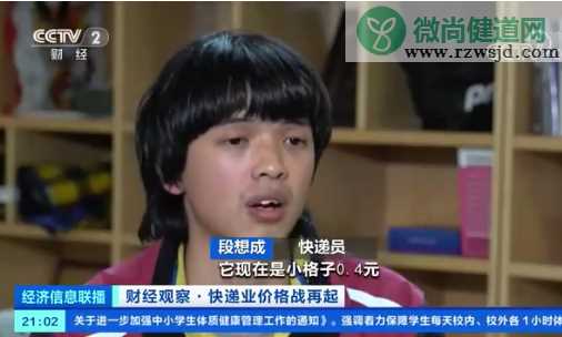 派件费仅4毛钱快递网点倒闭是什么原因 快递行业内卷了吗