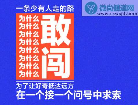 热气青年是什么意思 热气青年有哪些特征