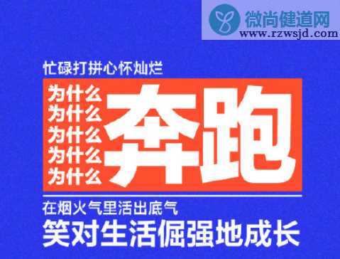 热气青年是什么意思 热气青年有哪些特征