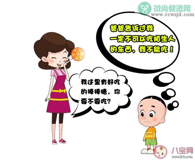 如何教孩子不要给陌生人开门 怎样培养孩子的安全意识