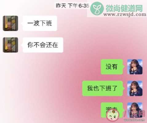 到下班点领导都不走怎么办 员工是否应该留下来跟着加班