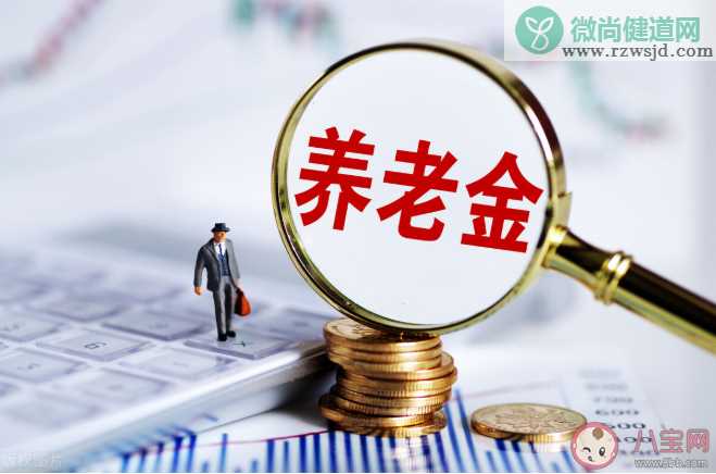 上海退休人员养老金提高到多少 增加的养老金如何发