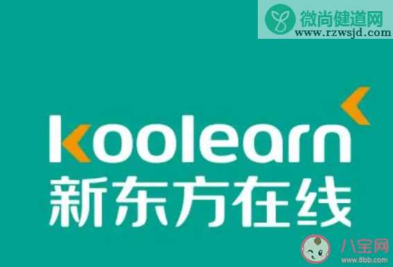 新东方学而思为什么被北京市教委点名 哪些教育培训机构被批评