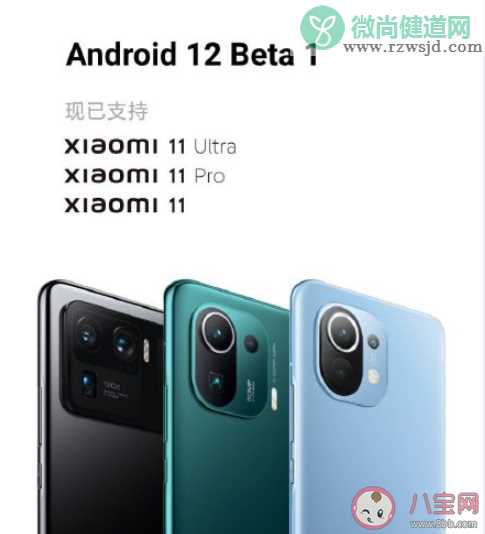 谷歌正式发布Android 12操作系统 Android 12系统有什么优点和变化