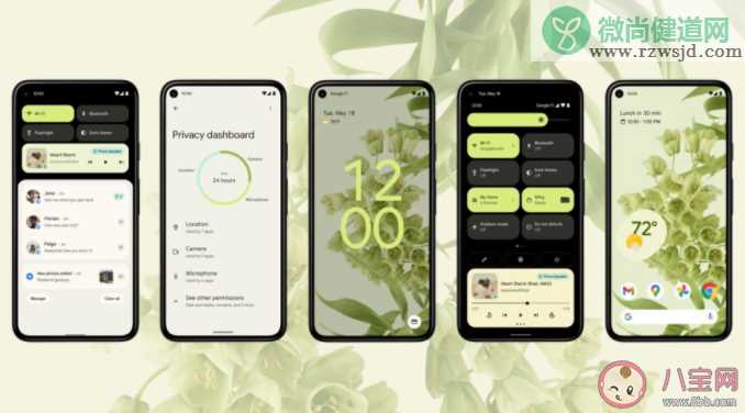 谷歌正式发布Android 12操作系统 Android 12系统有什么优点和变化