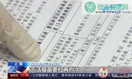 不建议接种完2剂次新冠疫苗再打1剂次疫苗 2剂次和1剂次新冠疫苗该怎么选