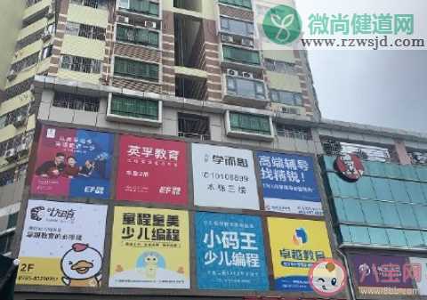 深圳顶级学区房最高下调55万 学区房为什么降价了