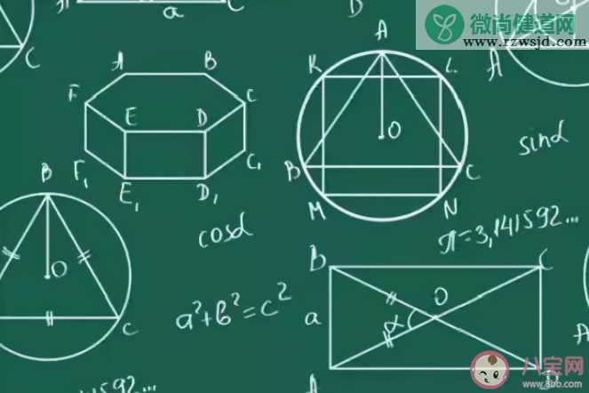 人类两成数学天赋由遗传决定 数学学不好是天生的吗