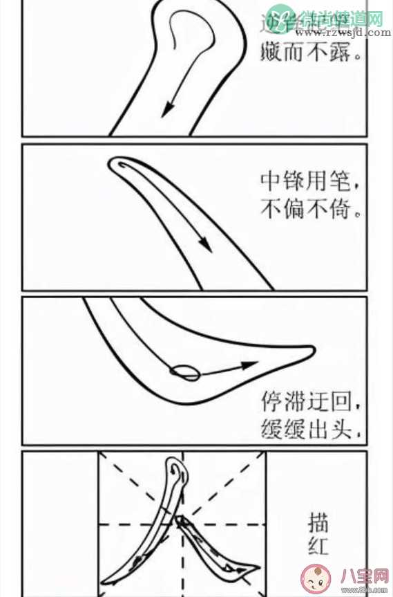 漫画作者回应作品入选高考作文题 写字与做人漫画表达的是什么