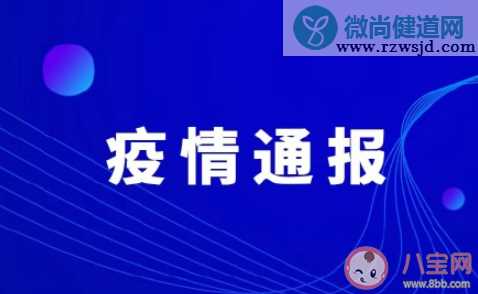 深圳一南非入境航班25人核酸