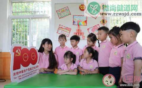 幼儿园庆祝建党100周年活动