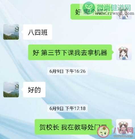 休息时间要回复领导吗 下班时间要不要回领导消息