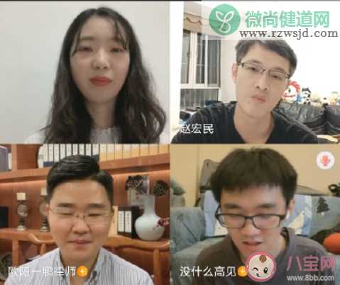 直播连麦为何吸引年轻人 为什么说连麦是新的流量密码