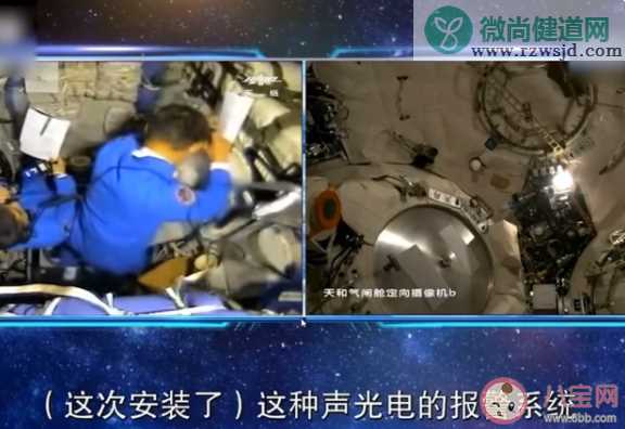 3名航天员在空间站不用值夜班 航天员在空间站的生活