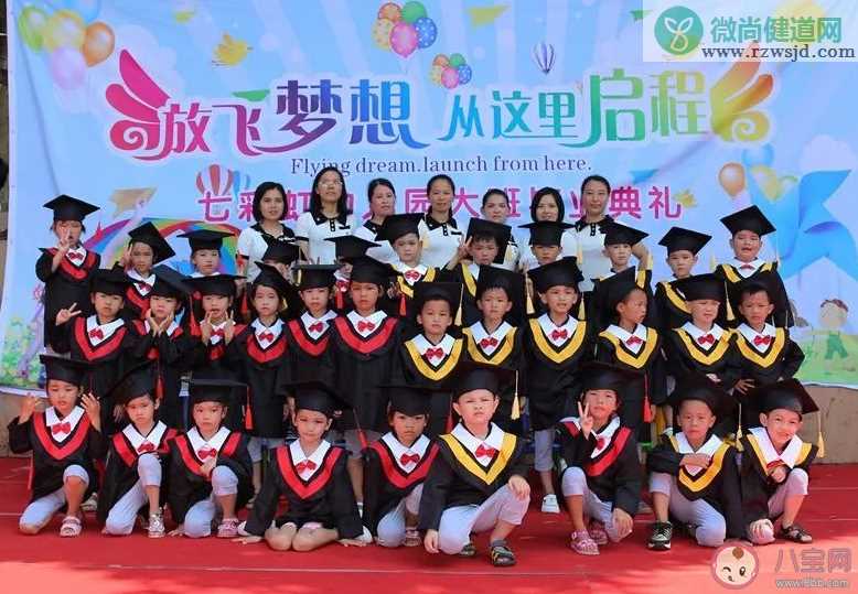 2021幼儿园毕业典礼活动报道