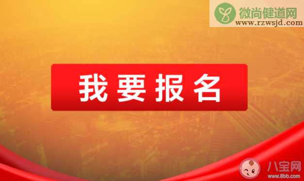 2021中国正能量五个一百评选怎么参与 五个一百评选活动详细介绍