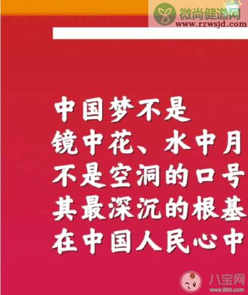 《青年大学习》第十一季第十五期答案汇总 十一季第十五期题目答案完整版