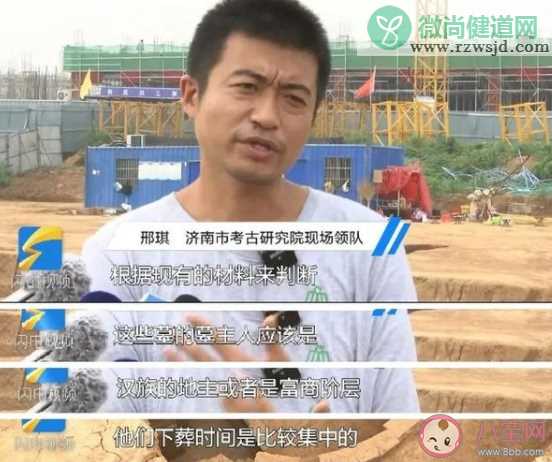 山东济南发现12座连片元墓 墓葬是哪个朝代的习俗