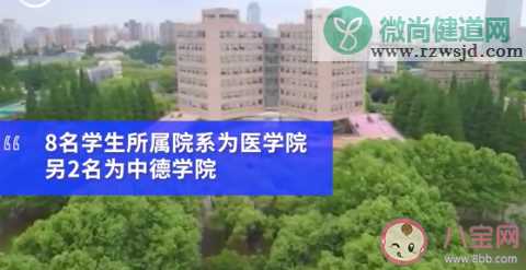 同济大学拟退学10名研究生 为什么研究生会被清退