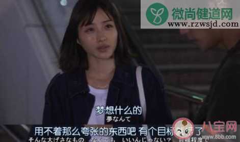 裸辞后一时找不到工作怎么办 你在什么情况下会裸辞