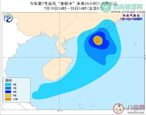 台风查帕卡路径预报图 查帕卡在哪里登陆