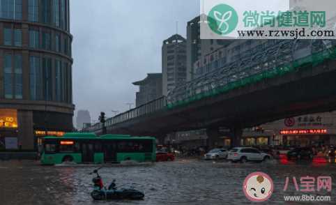 暴雨外的普通人可以提供哪些帮助 普通人怎样给遭受暴雨的人提供帮助