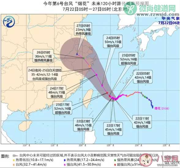 14级强台风将至暴雨或直扑安徽 台风暴雨来临前要做好哪些准备