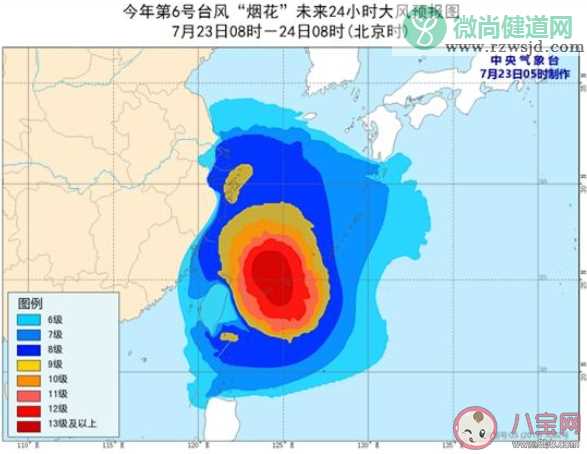 台风烟花实时路径图最新 台风烟花风力强度达多少级