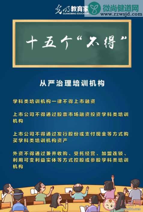 双减政策的落地能缓解鸡娃焦虑吗 如何看待双减政策