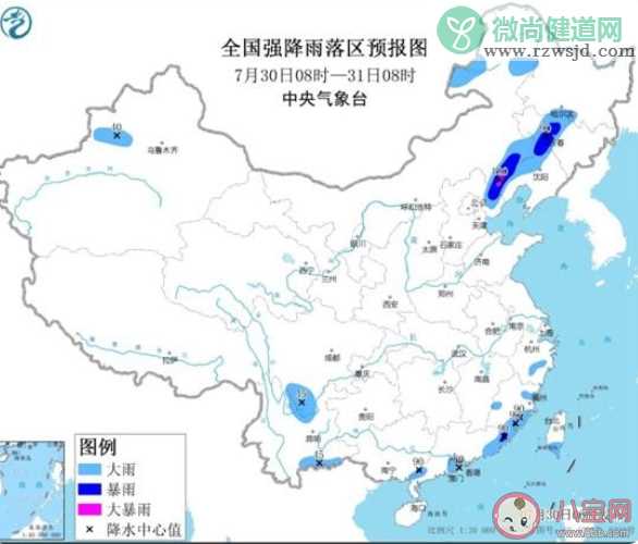 全国11省区有大到暴雨 如何防御暴雨到来