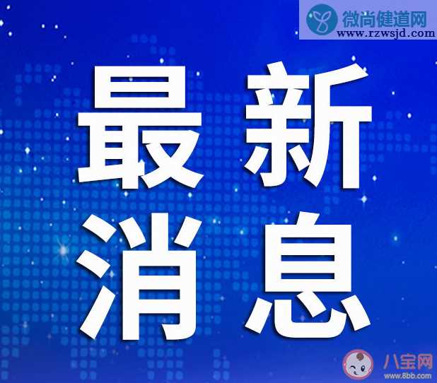 武汉官方解答13个涉疫问题 