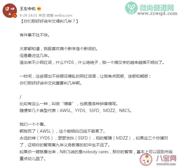 为什么离开梗就不会说话了 怎么恢复文字自我生成能力