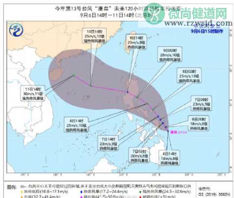 13号台风康森生成 台风康森会影响哪些地区