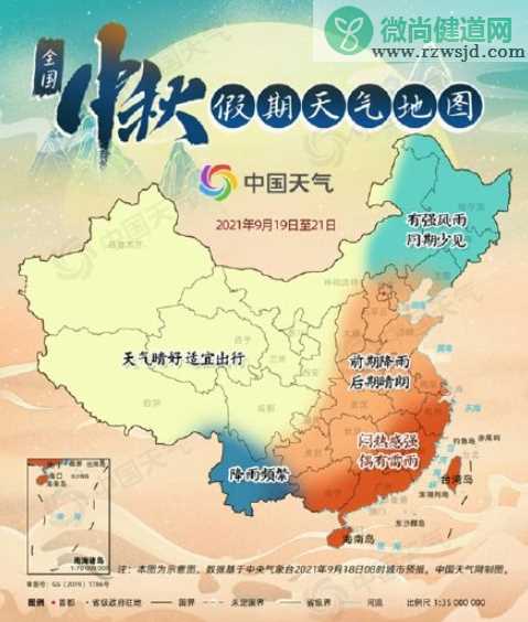 全国中秋假期天气地图 哪些