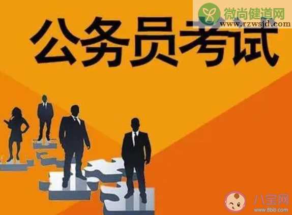 要不要放弃保研去考公 保研和考公你会怎么选