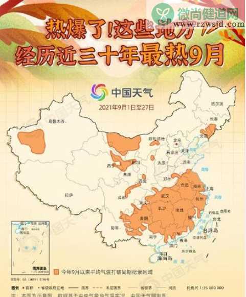 为什么南方多地秋季热到破纪录 秋天该怎样防暑