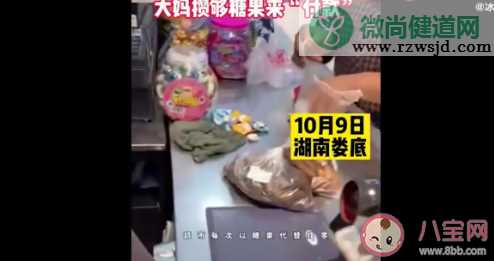 如何看待超市用商品代替找零 超市用糖果替代找零的