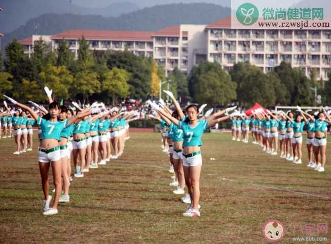 哪一套广播体操曾经是中学生的课间体育活动 蚂蚁庄园5月31日正确答案