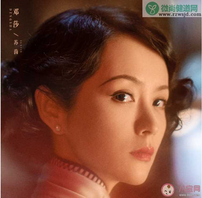 《传家》苏茵是什么身份 钟玉为什么要退婚