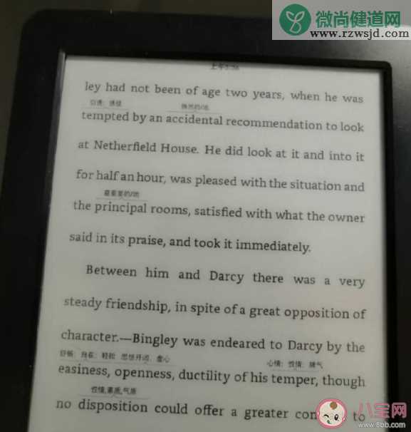 为什么Kindle在中国活不下去