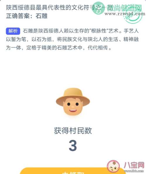 陕西绥德县最具代表性的文化