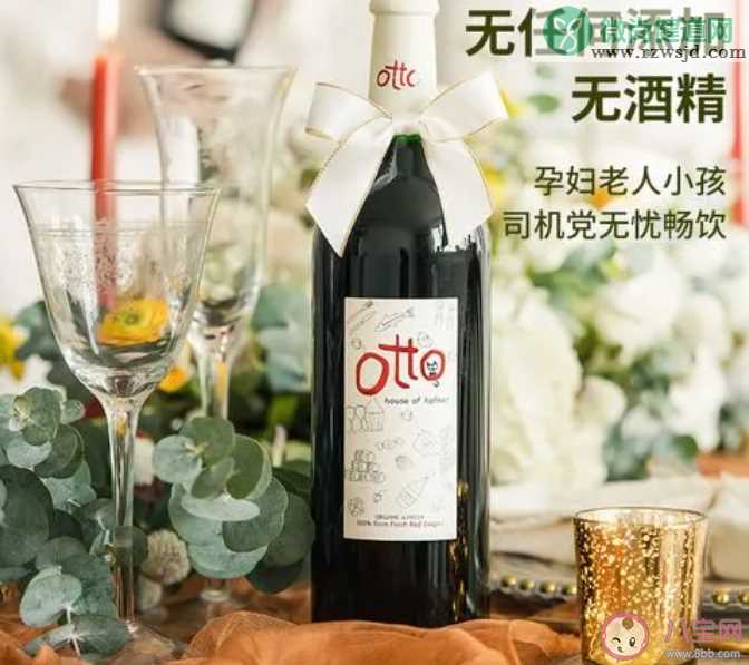 喝完无醇酒可以开车吗 蚂蚁庄园6月15日答案最新