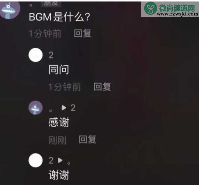 韦一敏效应是什么意思 韦一敏效应是什么梗