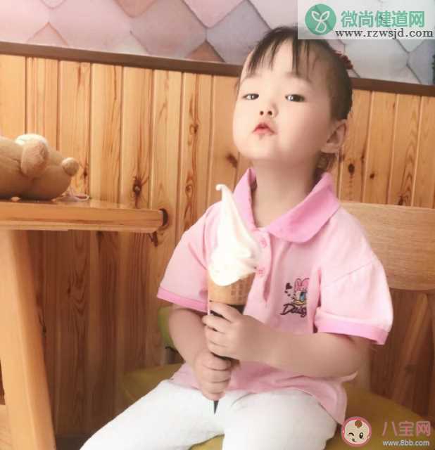 孩子馋冰淇淋有错吗 要不要给孩子吃冰淇淋