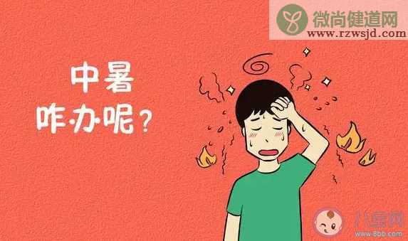 高温天气有人中暑掐人中有用吗 蚂蚁庄园6月25日答案介绍